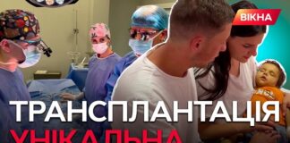 Унікальна трансплантація, виконана спеціалістами Національного інституту хірургії та трансплантології імені О.О.Шалімова