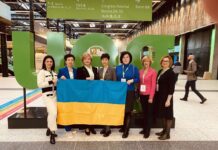 XXXI-й Об’єднаний Європейський гастроентерологічний тиждень 2023 (XXXI-th UEG Week 2023)