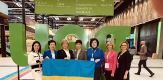 XXXI-й Об’єднаний Європейський гастроентерологічний тиждень 2023 (XXXI-th UEG Week 2023)