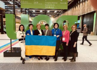 XXXI-й Об’єднаний Європейський гастроентерологічний тиждень 2023 (XXXI-th UEG Week 2023)