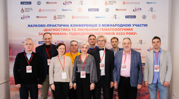 Відбулася науково-практична конференція з Міжнародною участю «Діагностика та лікування гематологічних захворювань: підведення підсумків 2023 року»