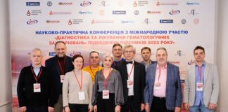 Науково-практична конференція з Міжнародною участю «Діагностика та лікування гематологічних захворювань: підведення підсумків 2023 року»