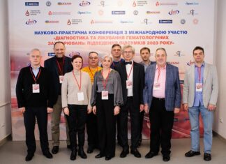 Науково-практична конференція з Міжнародною участю «Діагностика та лікування гематологічних захворювань: підведення підсумків 2023 року»