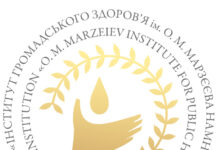 VІ Міжнародний симпозіум «Освіта і здоров’я підростаючого покоління»