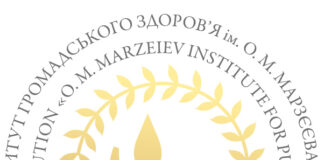 Запрошуємо Вас прийняти участь в анонімному онлайн опитуванні щодо самопочуття та способу життя дітей шкільного віку під час війни.