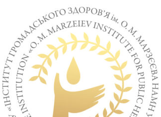 Актуальні проблеми профілактичної медицини та медичної екології