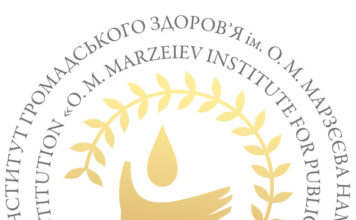 Державна служба з лікарських засобів та контролю за наркотиками МОЗ України в гостях у Державної науково-дослідної лабораторії з контролю якості лікарських засобів ДУ «Інститут громадського здоров’я НАМН України»