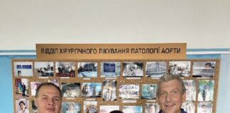 Кожне врятоване життя пацієнта з розривом аорти можна назвати справжнім дивом
