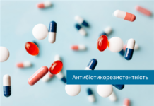 Про чутливість мікроорганізмів до антибактеріальних препаратів