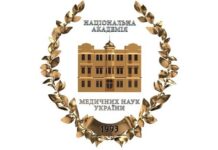 Загальні збори НАМН України