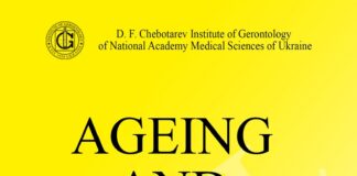 Новий номер журналу “AGEING AND LONGEVITY”