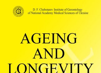 Новий номер журналу “AGEING AND LONGEVITY”
