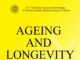 Новий номер журналу “AGEING AND LONGEVITY”