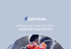 Березень – місяць обізнаності про колоректальний рак