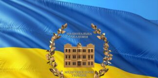 Підписано Меморандум про співпрацю