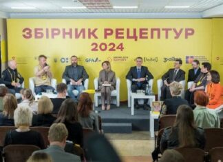 Презентація нового Збірника рецептур страв для харчування дітей в закладах освіти та інших дитячих закладах