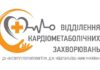 Україна – країна довгожителів! Мрія, яку ми прагнемо досягти!