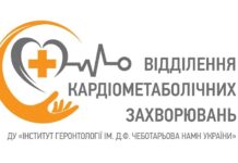 Україна – країна довгожителів! Мрія, яку ми прагнемо досягти!