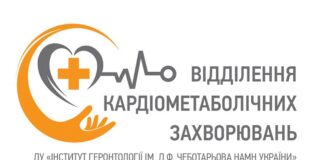 Україна – країна довгожителів! Мрія, яку ми прагнемо досягти!