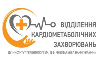 Україна – країна довгожителів! Мрія, яку ми прагнемо досягти!