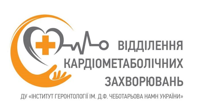 Україна – країна довгожителів! Мрія, яку ми прагнемо досягти!
