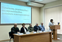 Тренінг з оволодіння практичними навичками «Початкова, реанімаційна і післяреанімаційна допомога новонародженим»