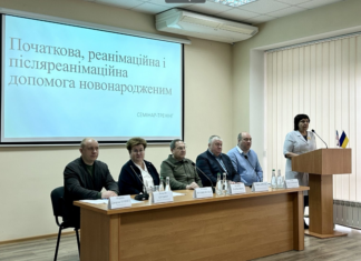 Тренінг з оволодіння практичними навичками «Початкова, реанімаційна і післяреанімаційна допомога новонародженим»