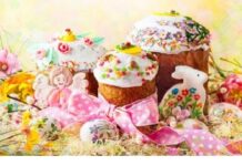 Привітання з нагоди Cвітлого Христового Воскресіння