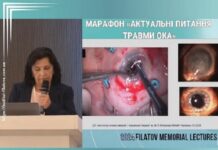 Марафон «Актуальні питання травми ока»