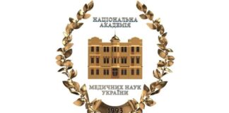 ПОВІДОМЛЕННЯ