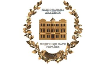 Про підсумки науково-дослідної діяльності Національної академії медичних наук України та її внесок у ПЕРЕМОГУ