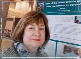 16-ИЙ КОНГРЕС EUNOS