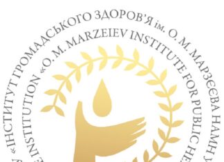75 років започаткування наукового напрямку з гігієни дитинства