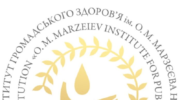 XX Марзєєвські читання