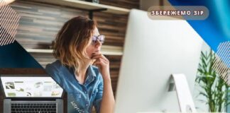 Як уникнути стомлення очей перед комп’ютером