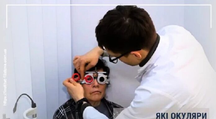 Які окуляри використовують при пресбіопії?