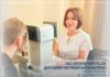 Що визначають за допомогою рефрактометра