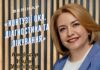 Запрошення на перегляд запису вебінару «Контузії ока. Діагностика та лікування»