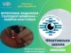 Запрошуємо вас на перегляд відео «Вітректомія. Видалення гіалоїдної мембрани + лазерна коагуляція»