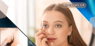Що не слід робити у контактних лінзах