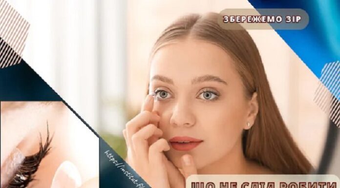 Що не слід робити у контактних лінзах