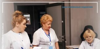 Як підготуватися до госпіталізації в офтальмологічне відділення