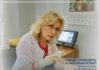 Навіщо проводять А-сканування ока