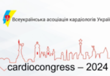 XXV НАЦІОНАЛЬНИЙ КОНГРЕС КАРДІОЛОГІВ УКРАЇНИ
