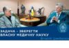Інтерв’ю із Президентом Національної академії медичних наук України академіком НАН України і НАМН України Віталієм Цимбалюком