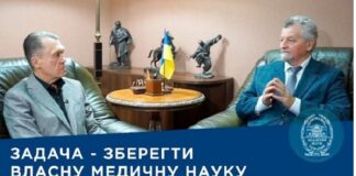 Інтерв’ю із Президентом Національної академії медичних наук України академіком НАН України і НАМН України Віталієм Цимбалюком