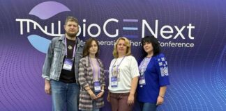 МІЖНАРОДНА НАУКОВА КОНФЕРЕНЦІЇ «BIOGENEXT: БІОМЕДИЧНІ ДОСЛІДЖЕННЯ ТА РОЗРОБКА ЯК ОСНОВА МЕДИЦИНИ МАЙБУТНЬОГО»