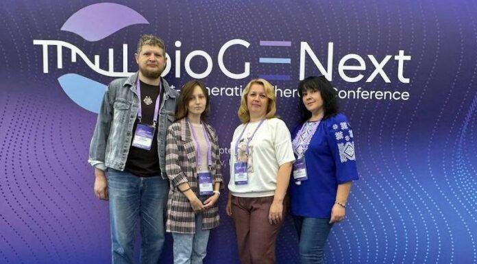 МІЖНАРОДНА НАУКОВА КОНФЕРЕНЦІЇ «BIOGENEXT: БІОМЕДИЧНІ ДОСЛІДЖЕННЯ ТА РОЗРОБКА ЯК ОСНОВА МЕДИЦИНИ МАЙБУТНЬОГО»