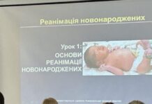 Триденний тренінг з оволодіння практичними навичками «Початкова, реанімаційна і післяреанімаційна допомога новонародженим»