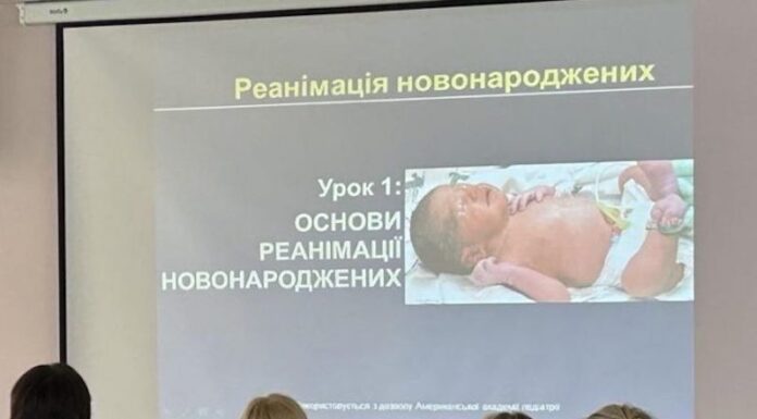Триденний тренінг з оволодіння практичними навичками «Початкова, реанімаційна і післяреанімаційна допомога новонародженим»